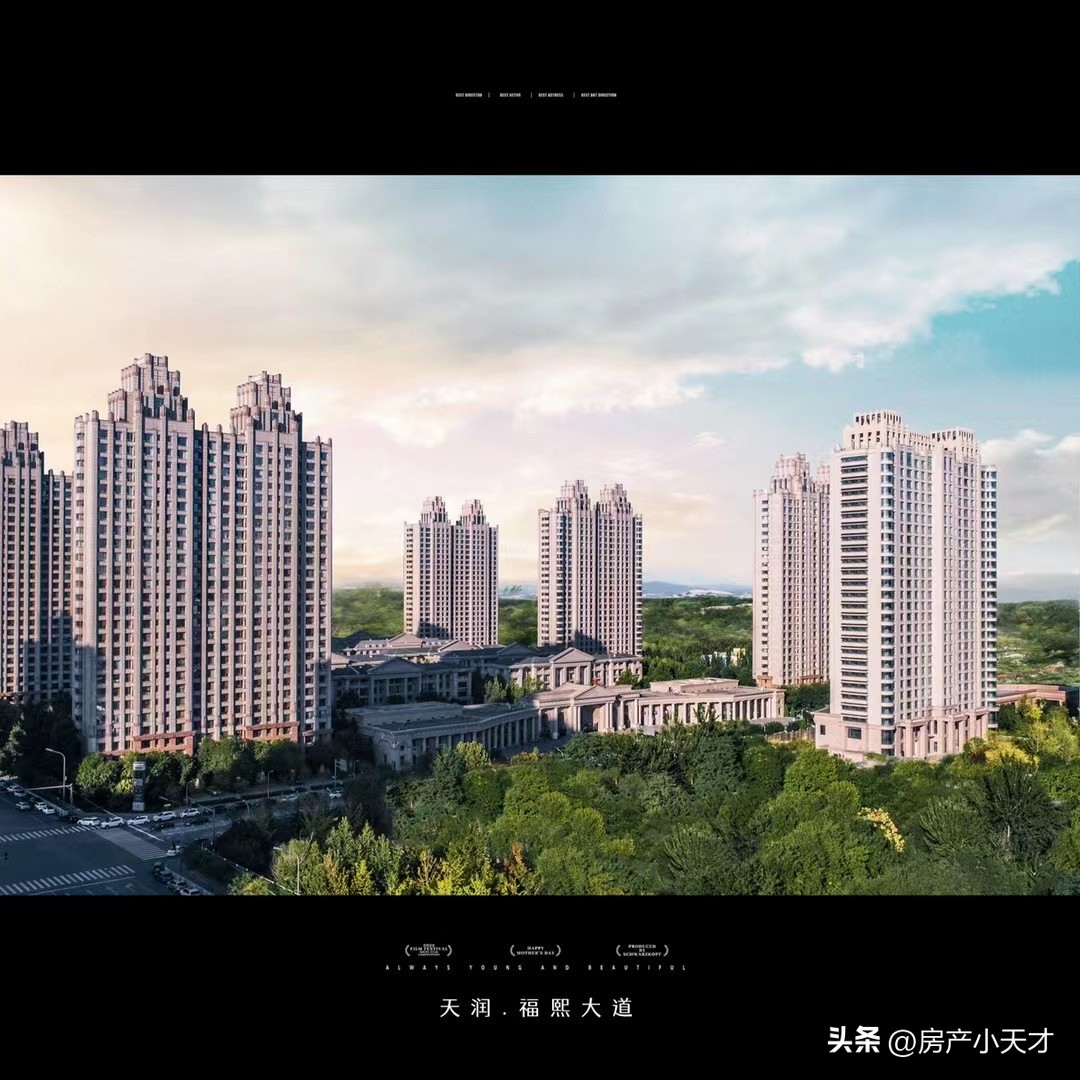 北京北苑最值得买的房子,北京北苑地区有哪些小区