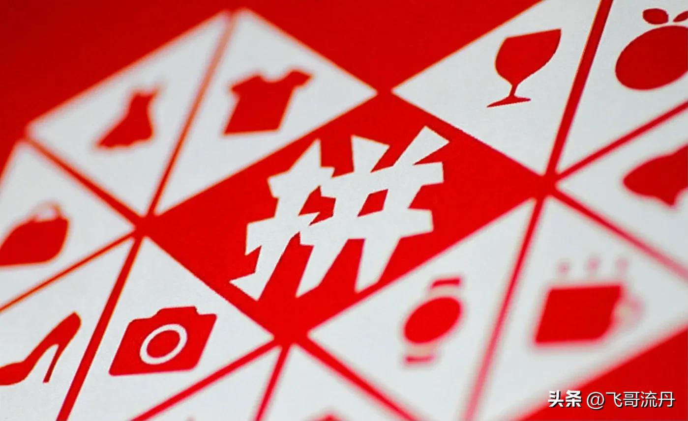 电商正在走下坡路吗,电商是不是走下坡路了