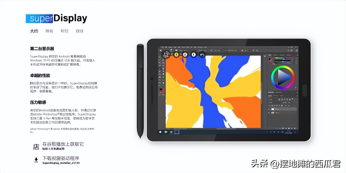 ipad和三星平板绘画,三星和苹果平板哪个适合画画