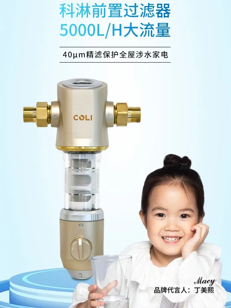 家用净水器的一些小秘密,家用厨下式净水器一般出现的问题