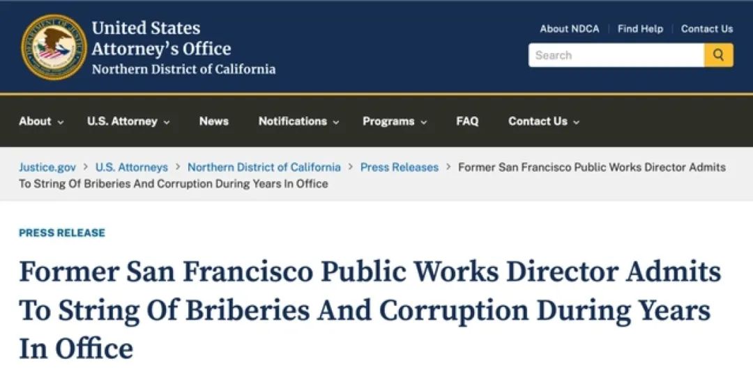 富力地产创始人获得保释,富力董事长回应在英国被捕