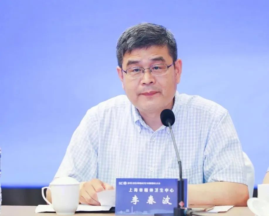 省精神卫生专科联盟,精神专科联盟