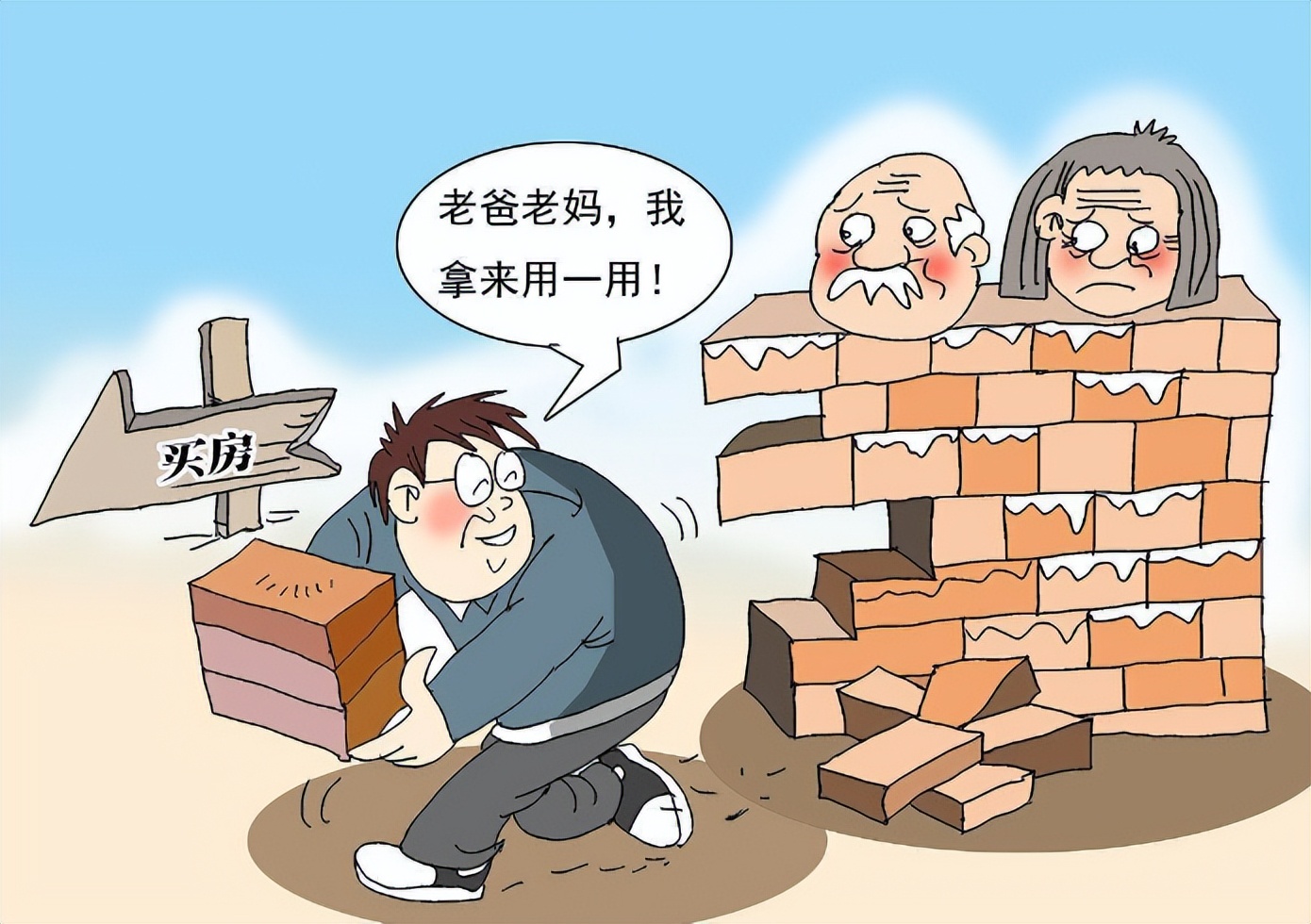 新型啃老正在蔓延父母毫无察觉,新型啃老现象越发流行