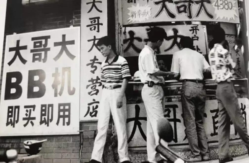 中国第一位办手机号的人是谁,中国首位办理手机号的人