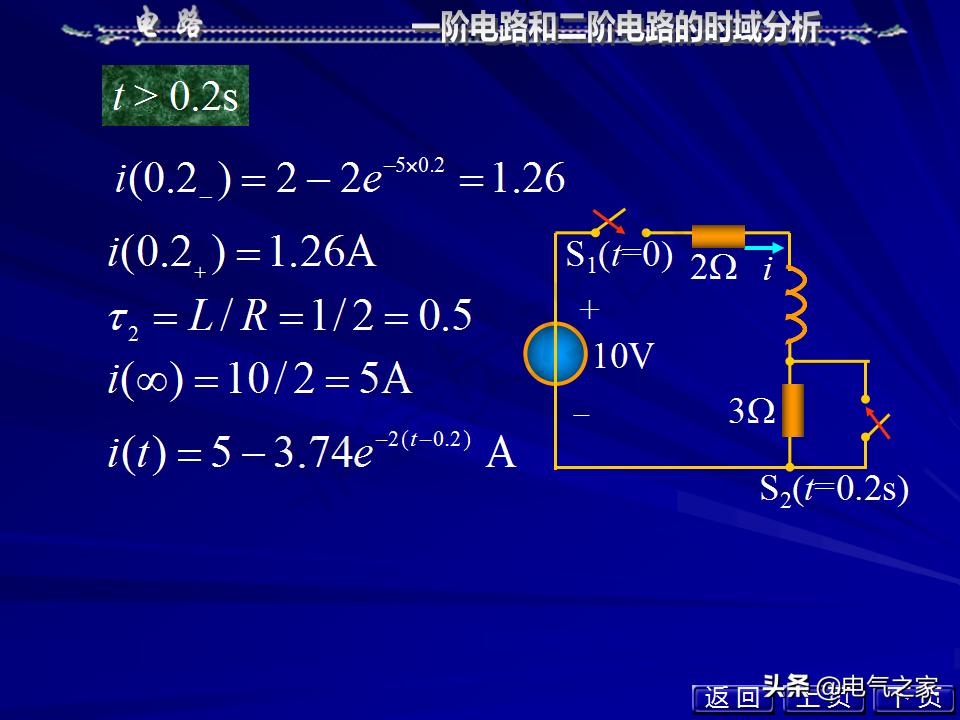 邱关源电路第六版讲解全集,电路第五版邱关源知识总结
