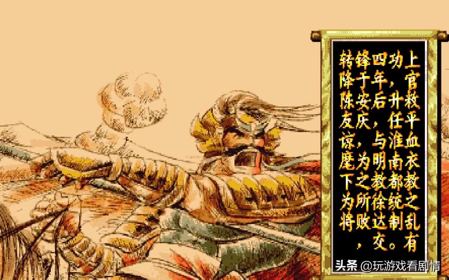 国产武侠十大巅峰游戏流星蝴蝶剑,傲剑狂刀90至100集免费观看完整版