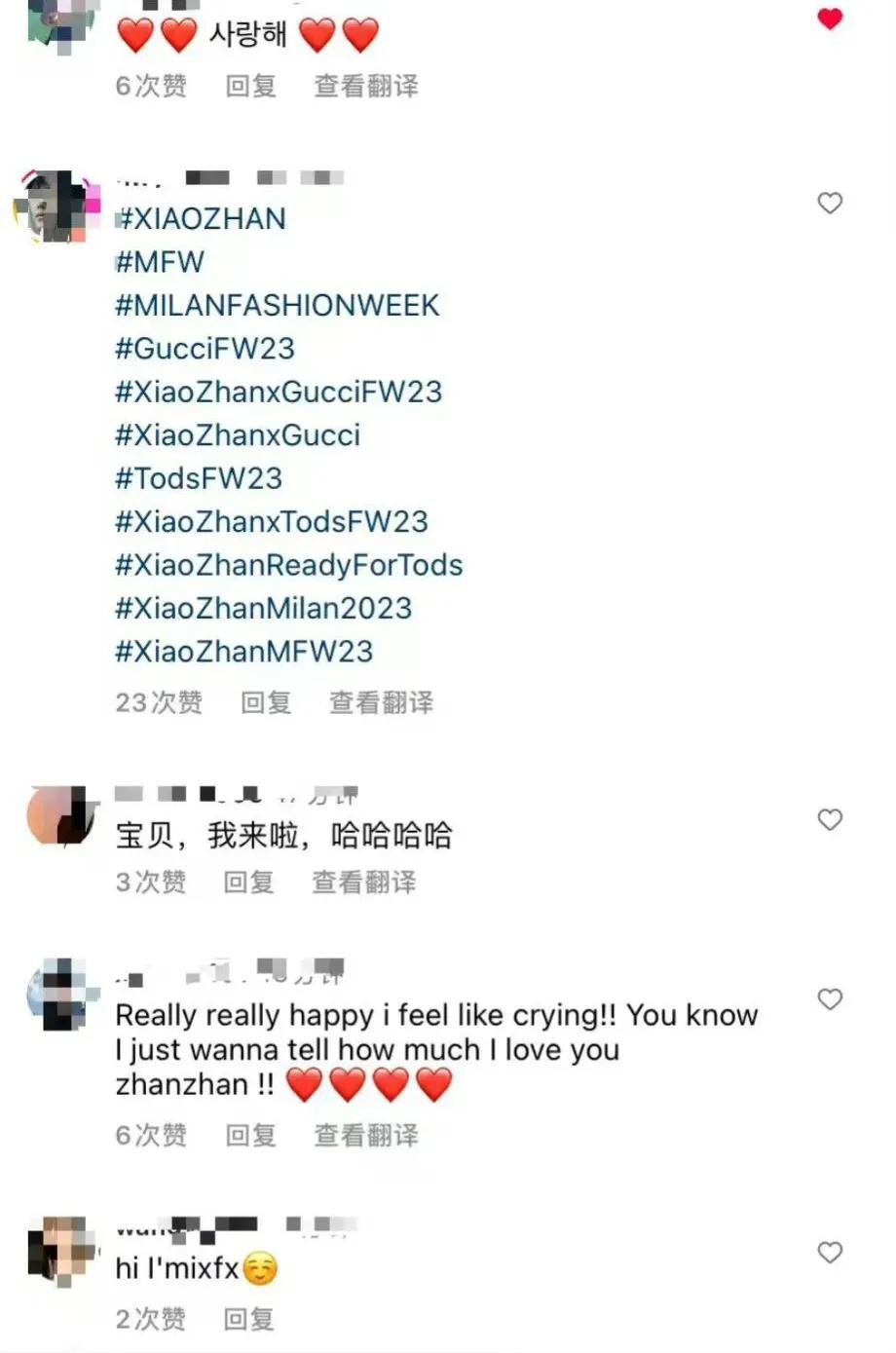 肖战涨粉最多照片,近期肖战微博涨了多少粉