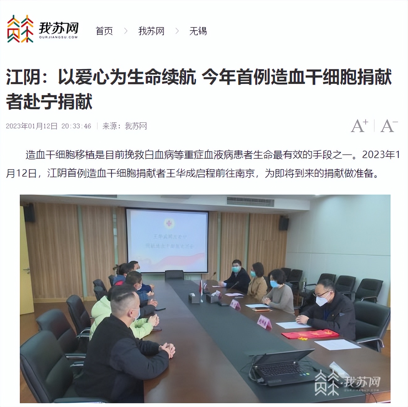 央媒省媒聚焦尽显经济澎湃活力,实力吸睛多家媒体聚焦此项赛事