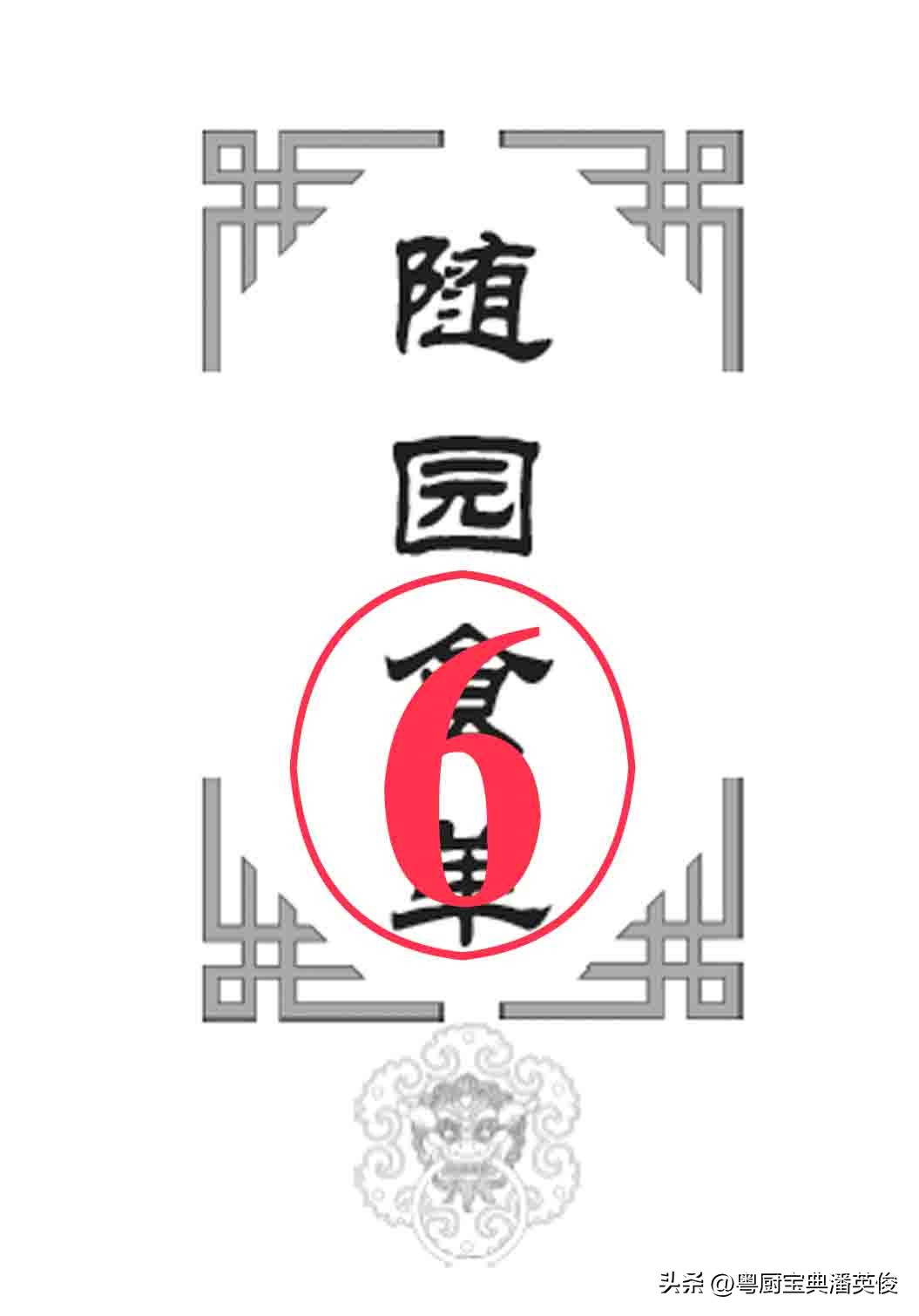 鐑归オ鍙ょ睄涔︾睄,鐑归オ鍙ょ睄鍠勬湰