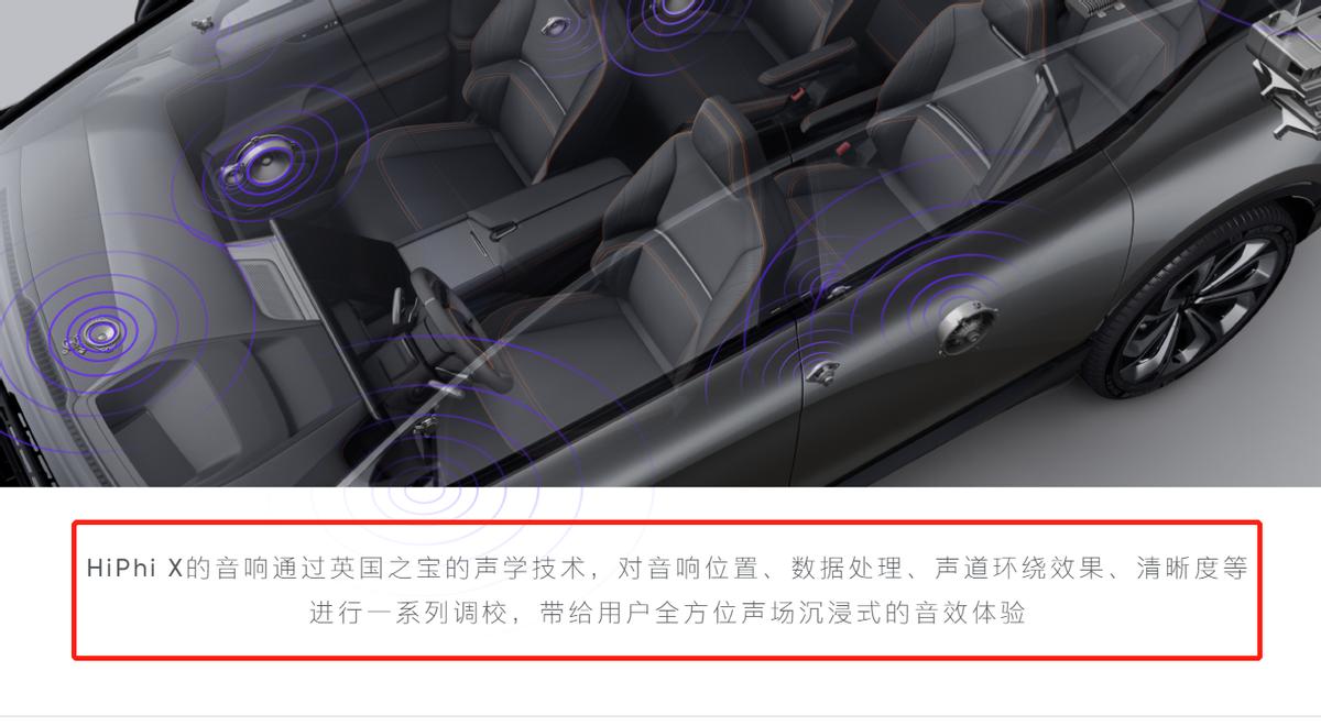 贴牌音响,高端车音响贴牌有哪些牌子