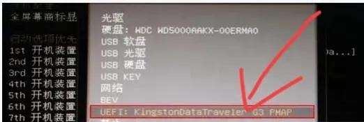 微星h81主板怎么设置开机u盘启动,微星b460迫击炮主板设置u盘启动