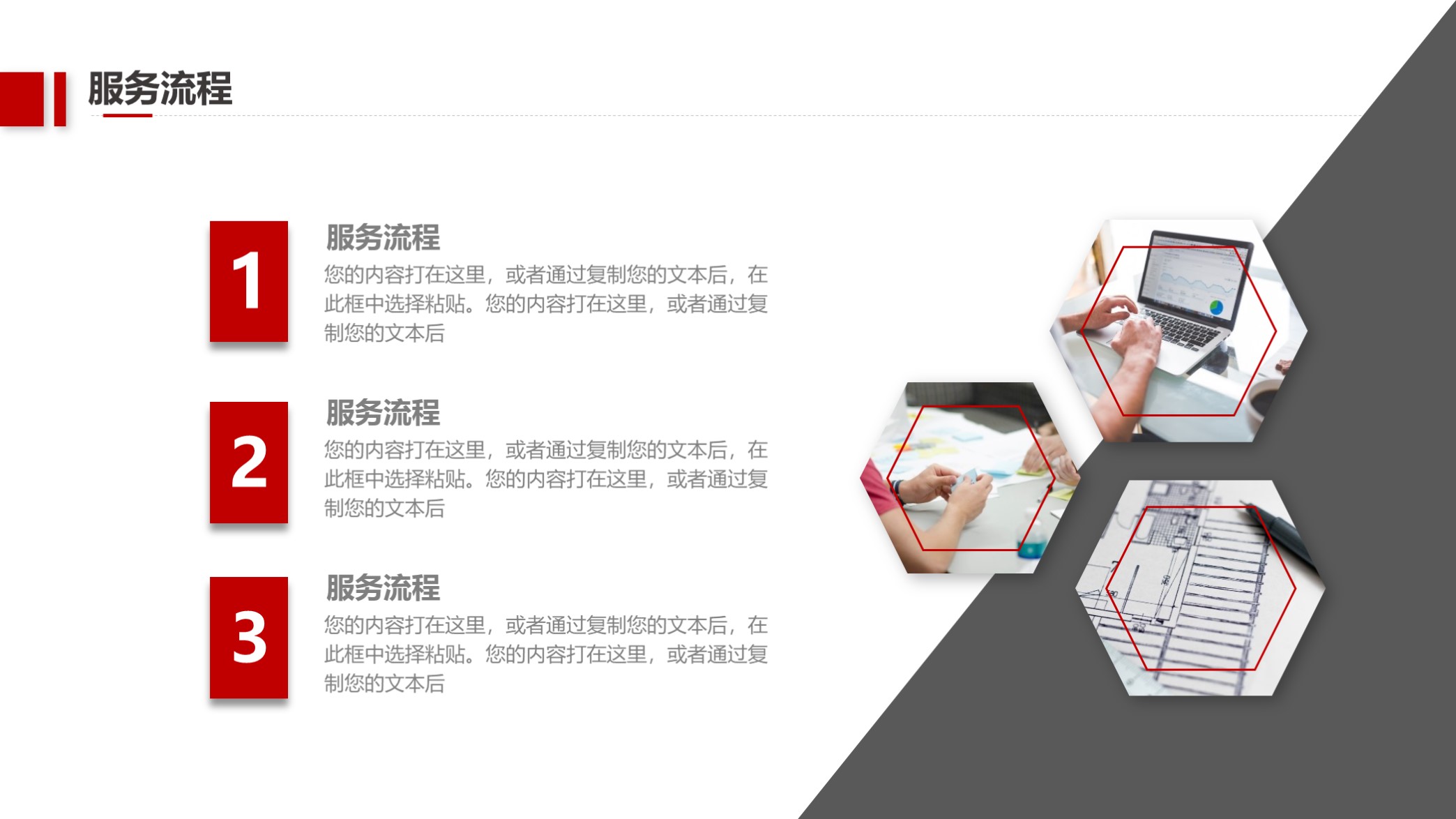 高端大气漂亮的企业宣传ppt画册,商务企业宣传画册ppt模板