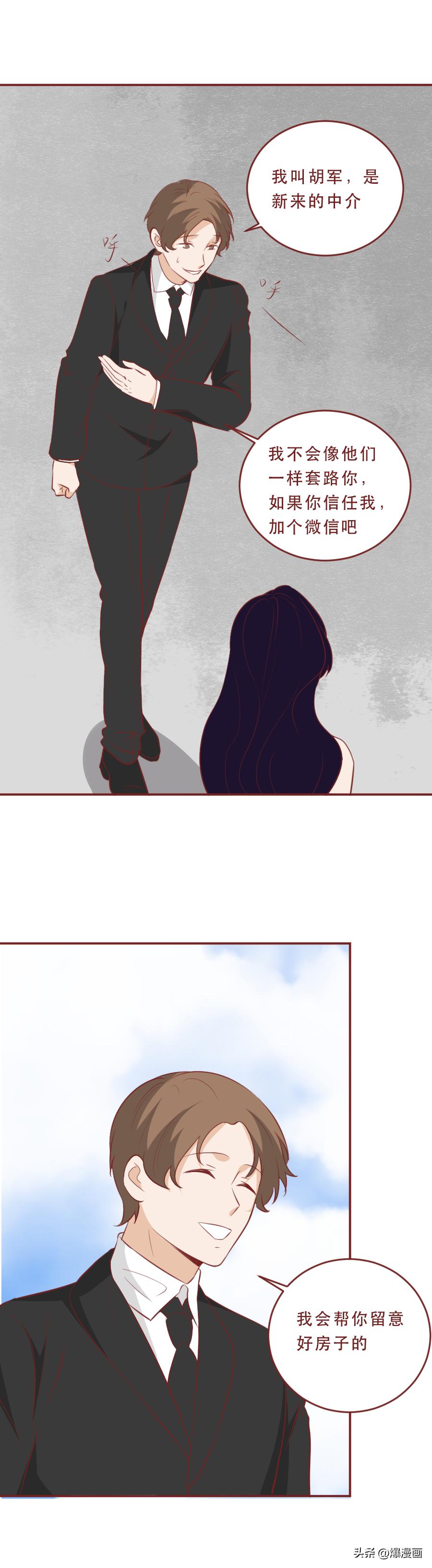 被追求者骚扰一年半,数百名女性被骚扰15年