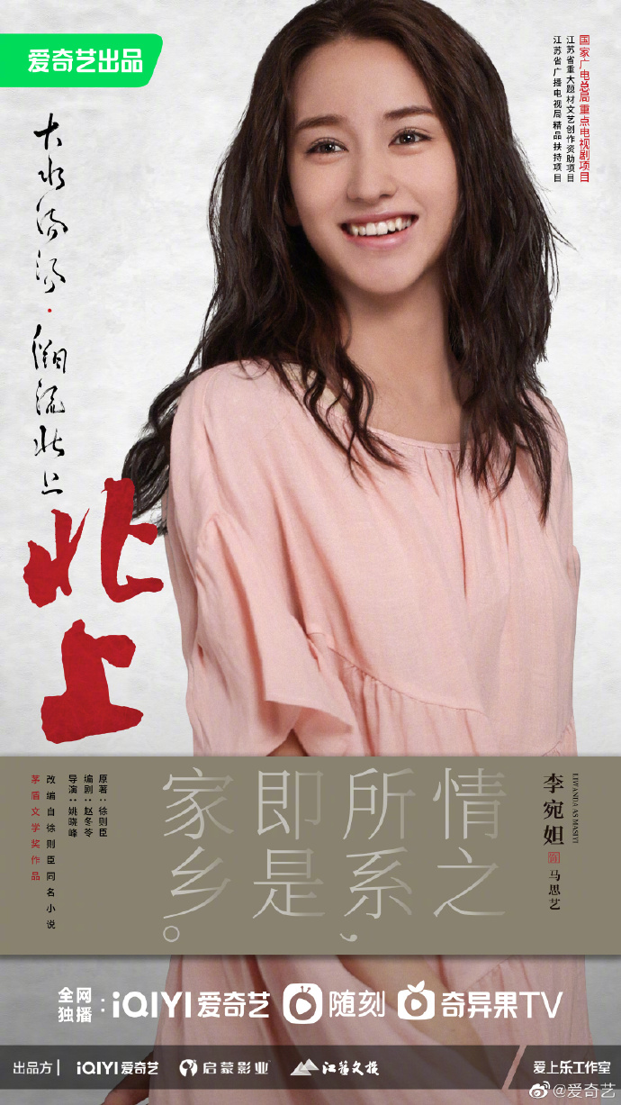 你好星期六李现檀健次是哪一期,你好星期六檀健次李现是哪一期