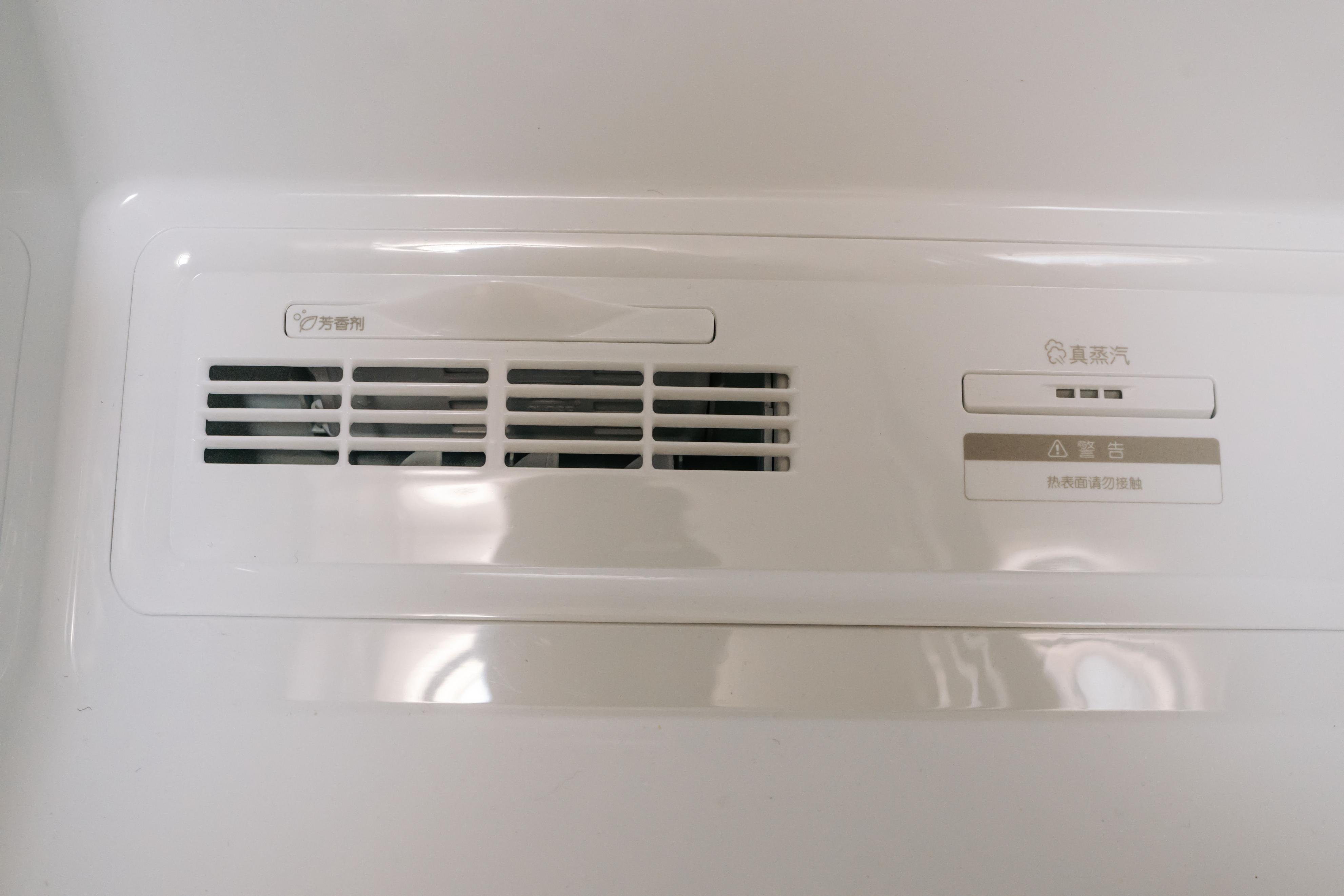 天骏智能衣物护理机使用视频,智能小型衣物护理机