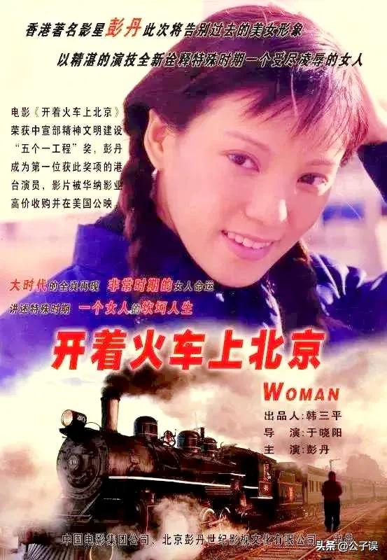 她拒绝登上情色杂志的封面，转身一脱成名，如今专演八路军女战士