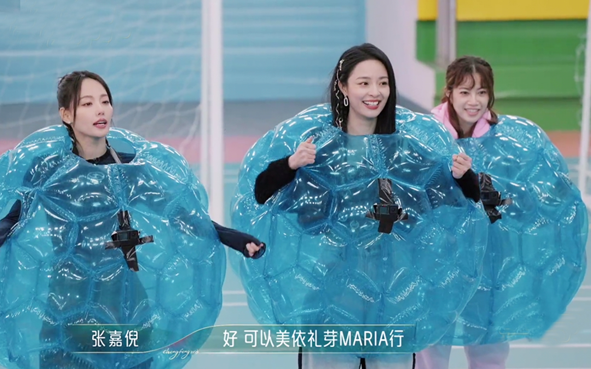 一场运动会,盘活《浪姐4》真人秀,瞿颖赵丽娜出彩,Ella撑场面