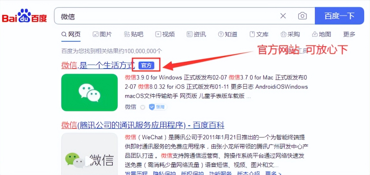 免费电脑软件下载平台哪个好,优酷电脑软件下载平台