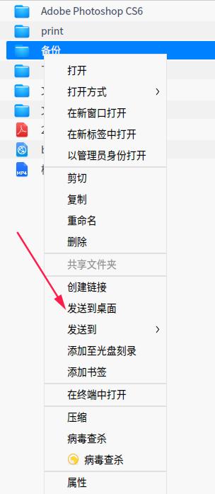 统信UOS开机自动挂载win10共享文件之mount命令挂载