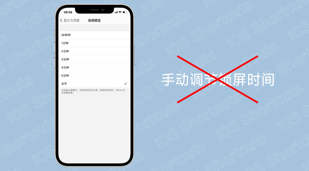 ios17.1.1快捷指令app如何使用,ios15快捷指令微信扫一扫怎么设置