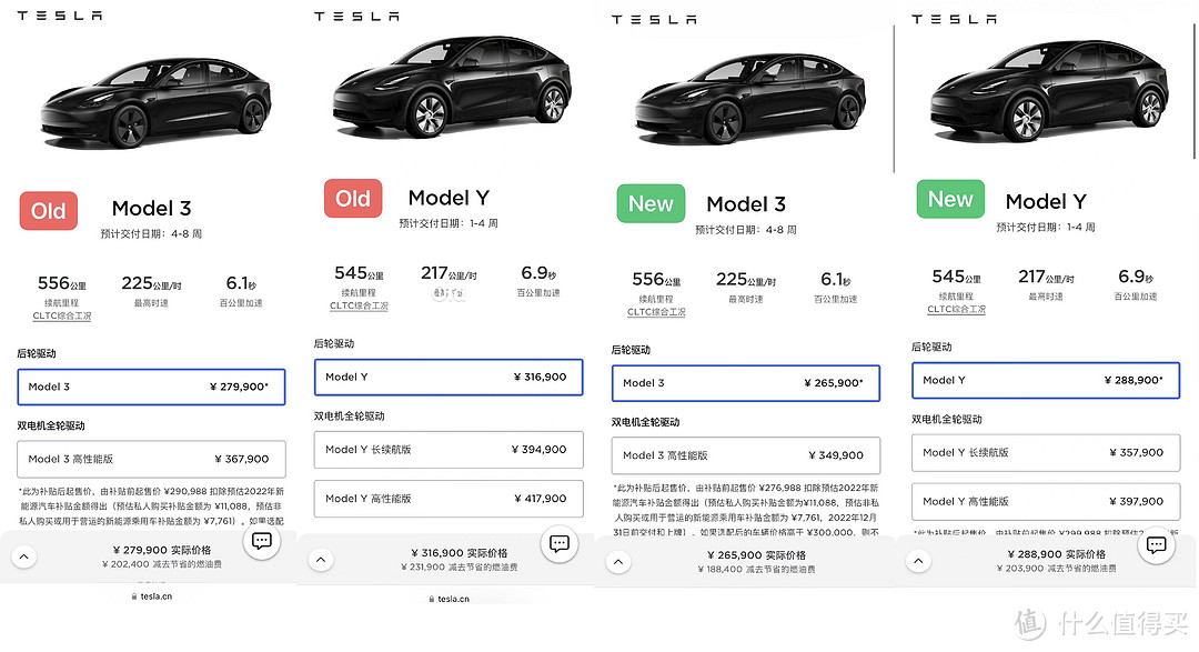 特斯拉又双叒叕降价了,特斯拉model32023还会降价吗