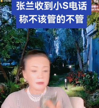 蹭儿媳出位?顶流抓马贵妇是怎么炼成的?