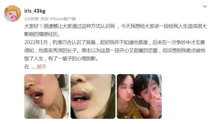 有个有本事的爹就能随便打人吗,有个有本事的爹就随便打人吗