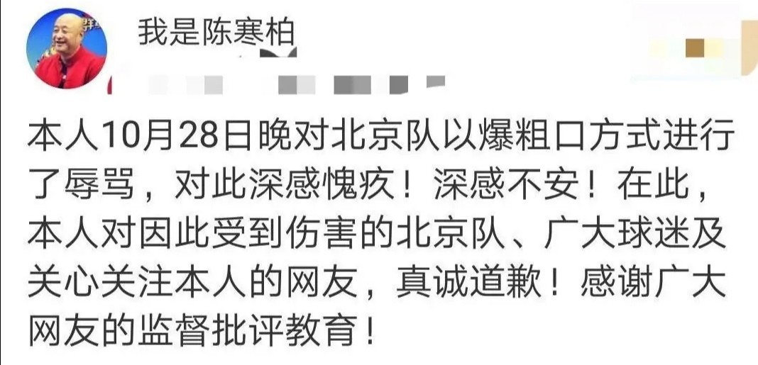 陈寒柏在相声圈名声,臭名远扬相声大师