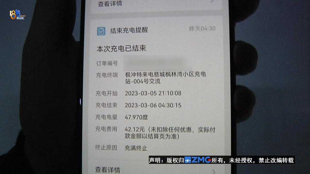 物业安装充电桩要经过业主同意吗,物业百般刁难安装充电桩该怎么办