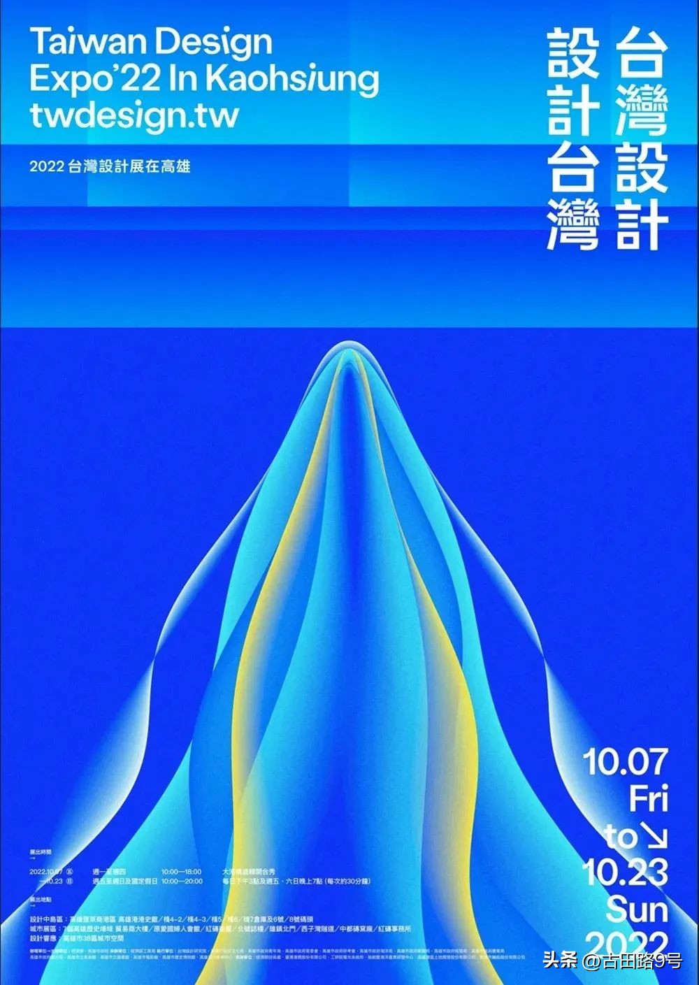 中国空间站宣传图带文字,中国空间站的简介和创意思路