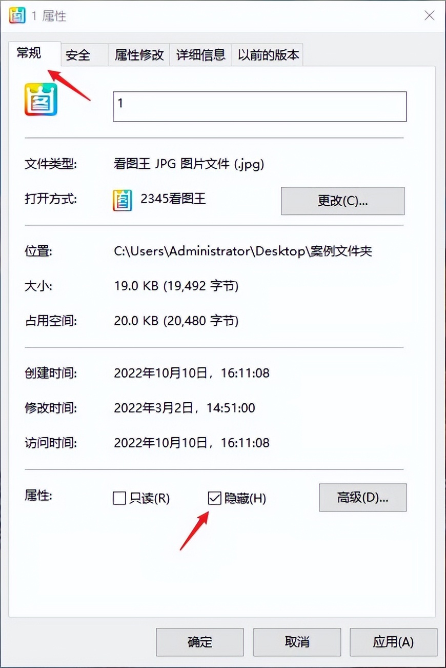 文件夹图片消失了,怎么把文件夹里的图片找回来