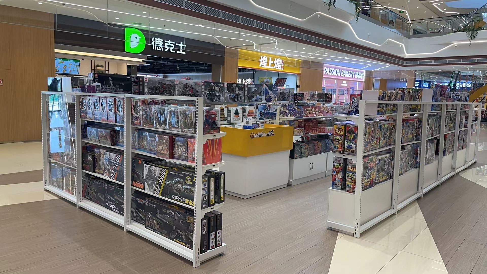 以创新赢未来以品质立天下,以创新赢未来做一个公益广告