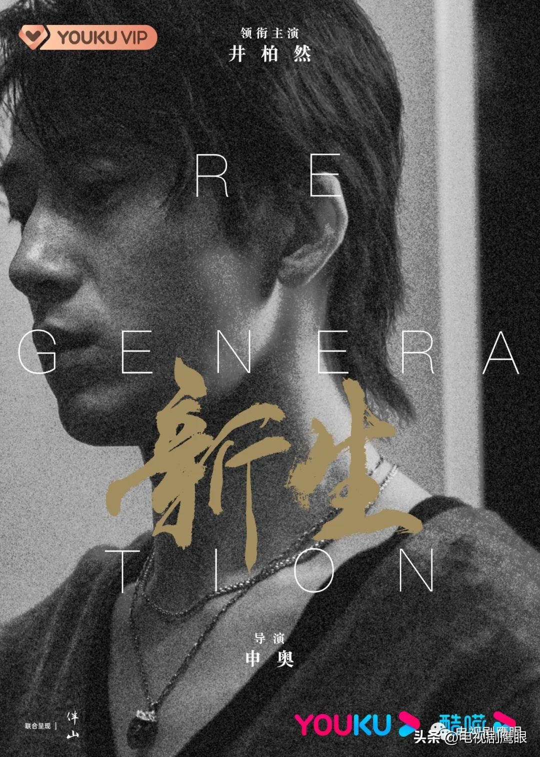 以下剧集/电影获官方基金会资助（2023Q1）