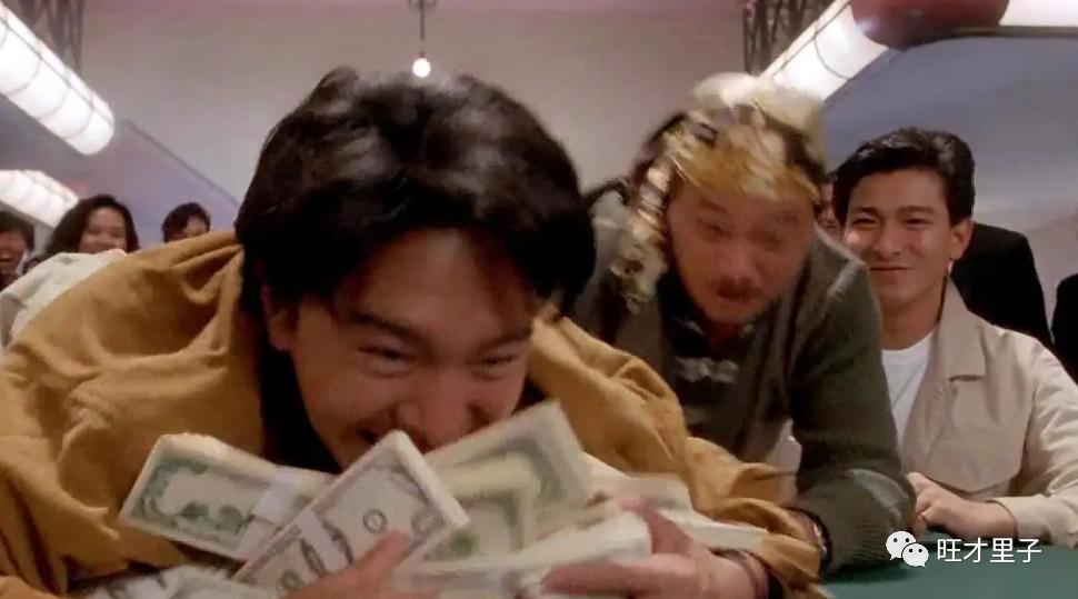 世界杯押注与股民们图啥？