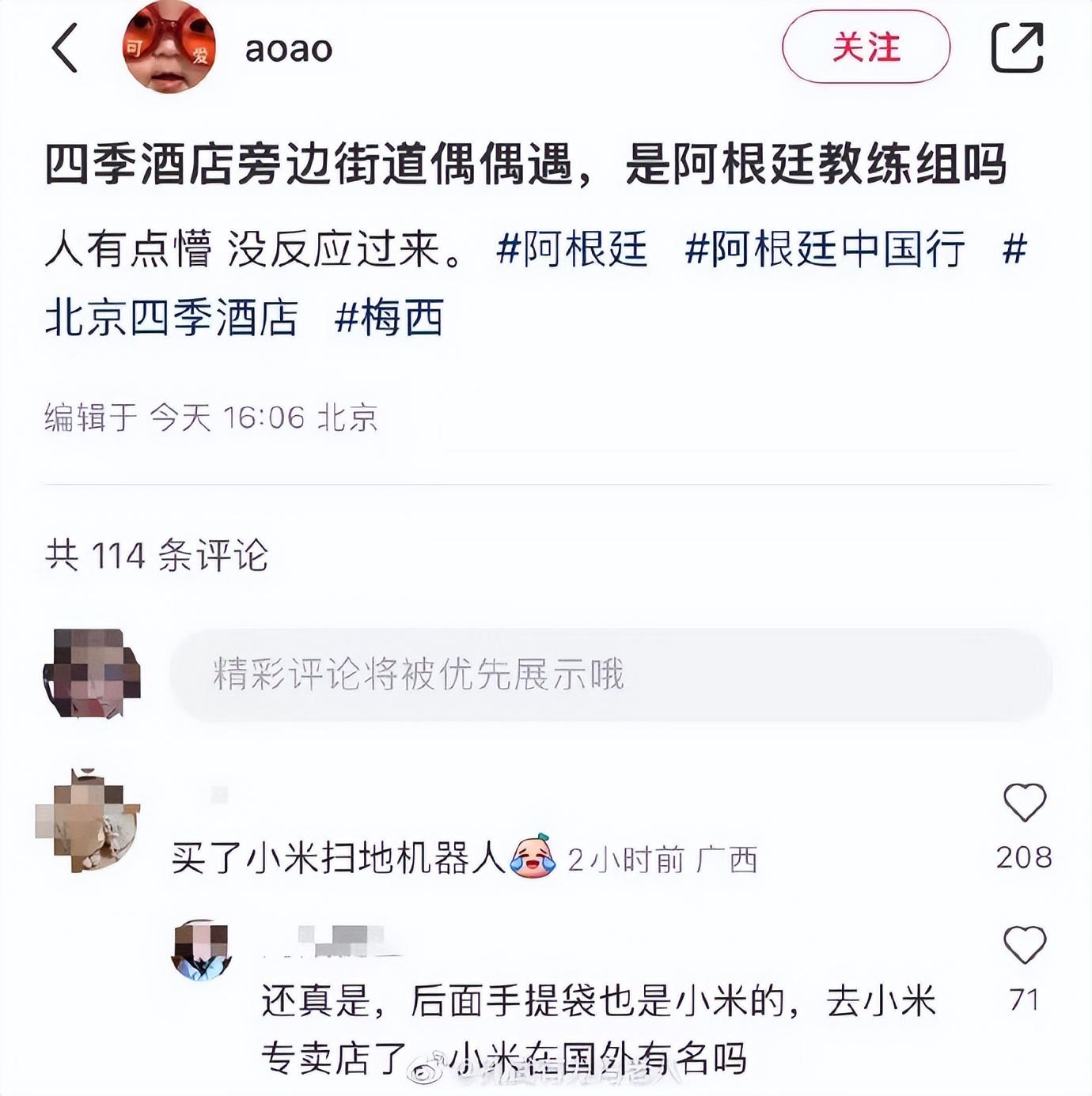 小米手机2023年国产品牌排第几,小米高端手机市场排名第一