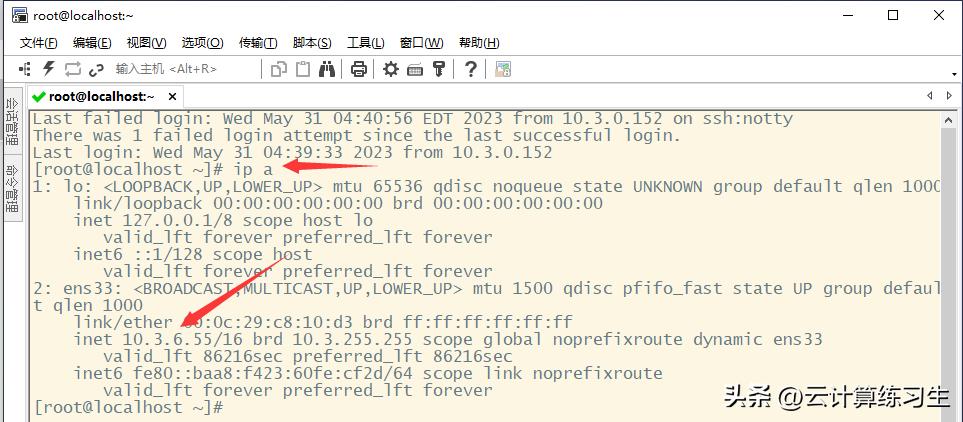 有没有网页版的远程连接linux工具,windows7远程连接linux