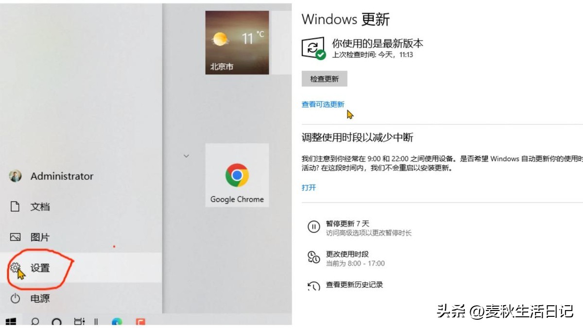 鐢佃剳鍐呭瓨鎬庝箞浼樺寲,鐢佃剳鎬庝箞浼樺寲绯荤粺