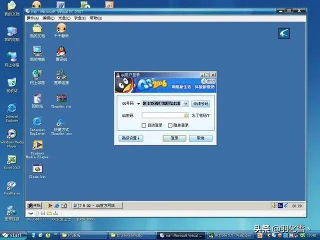 最初的QQ长什么样？还记得你是什么时候入坑的吗？