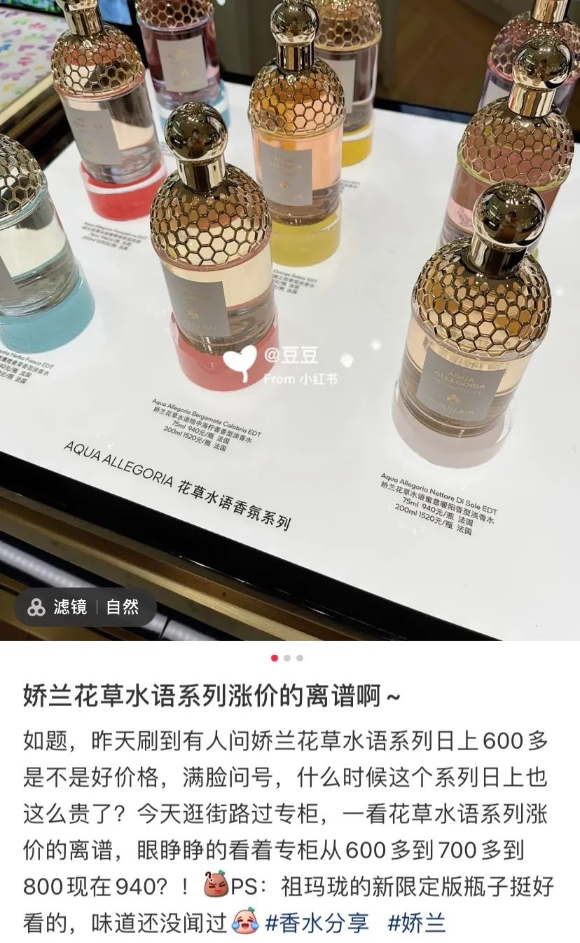 广州奇华顿香水,奇华顿大牌香水