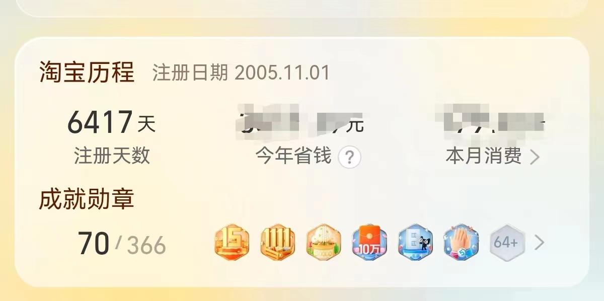 网店维权最直接有效的方法,开网店如何避免被人恶意投诉