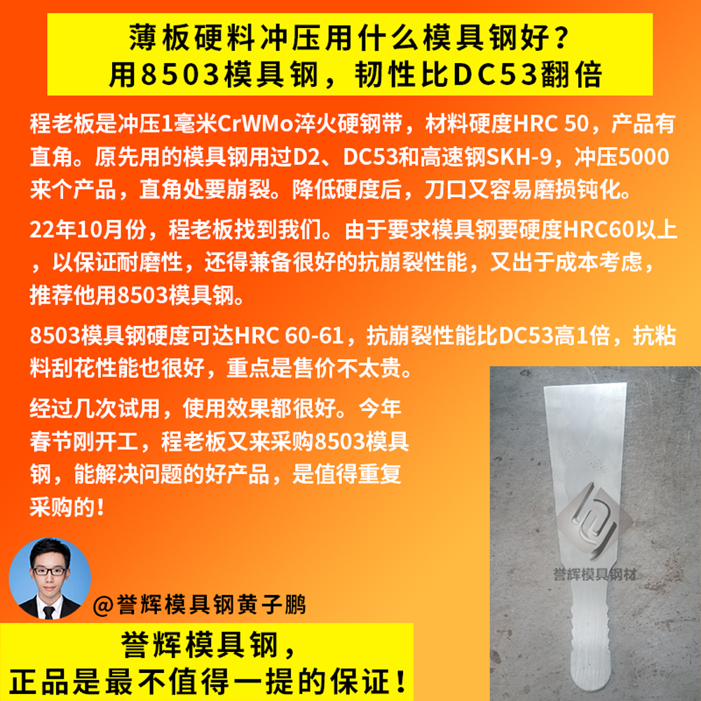 2205不锈钢钢带,2205双相不锈钢圆钢折弯