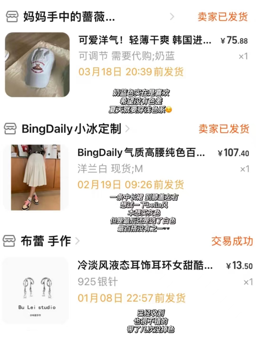 贫民窟女生洋气穿搭,平民穿搭指南帽子