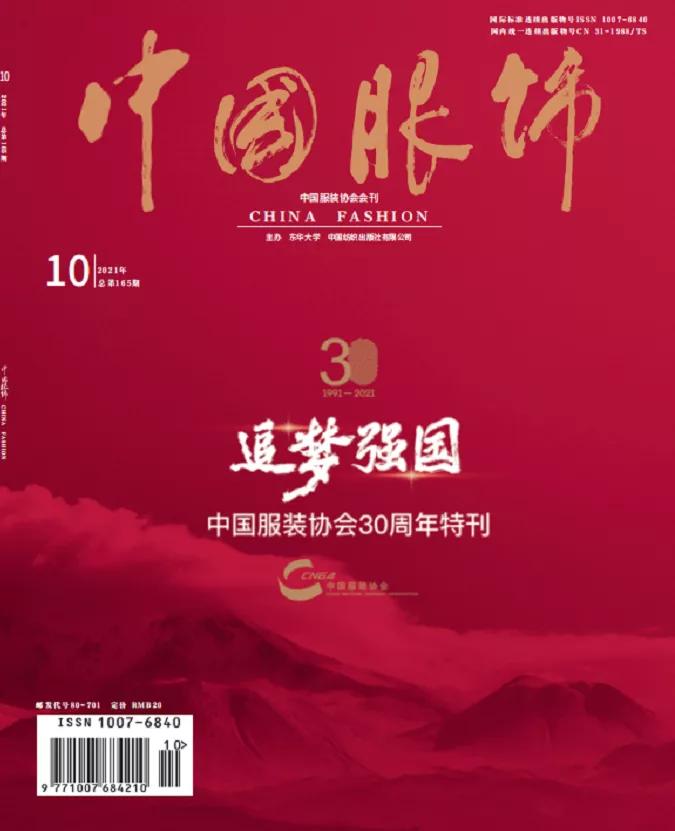 高梵羽绒服官方旗舰店品牌,高梵羽绒服新国标