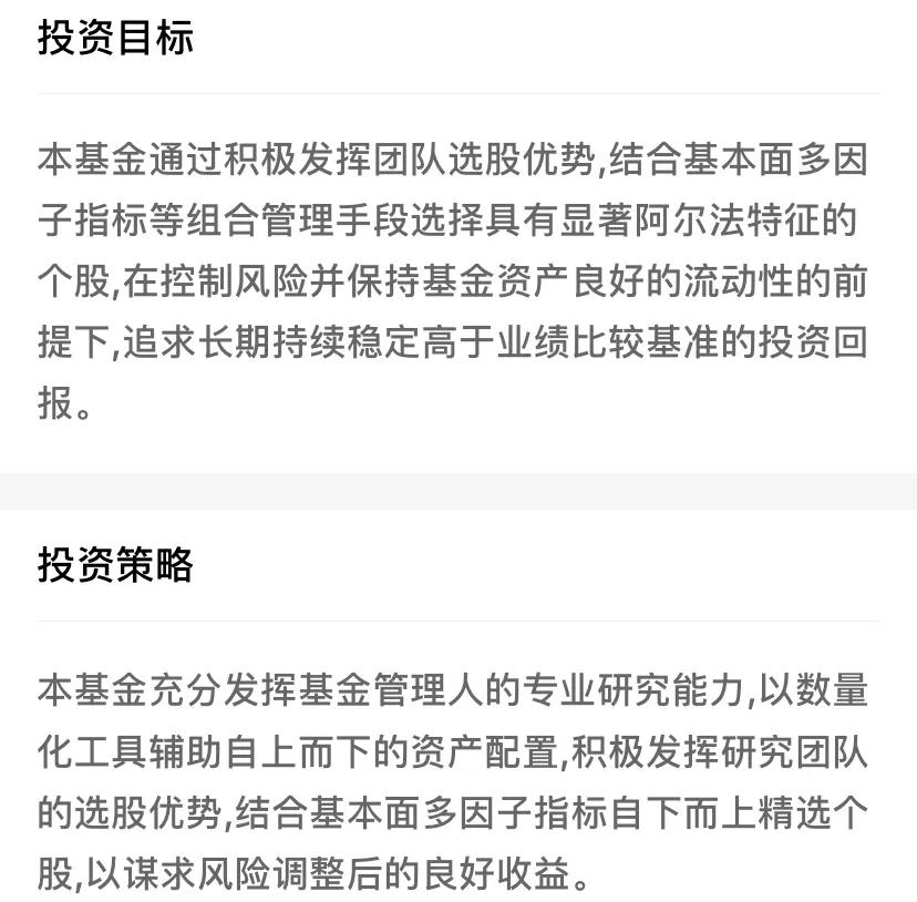 基金收益排名前十2019年,基金收益排行榜10强