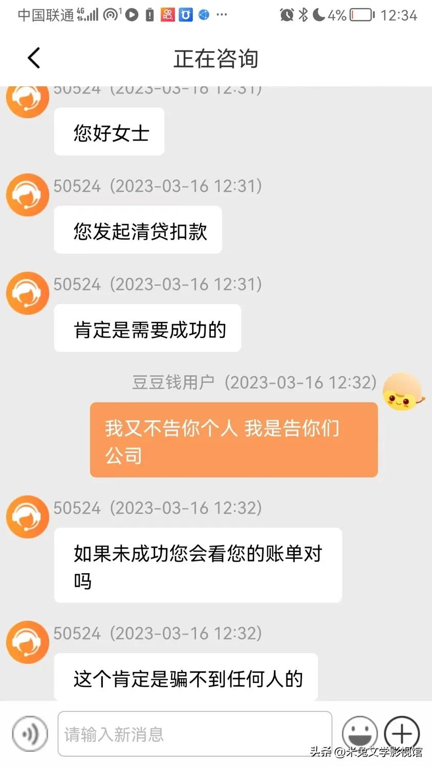 豆豆钱收取担保费和服务费合法吗,豆豆钱有担保费和服务费在哪里看