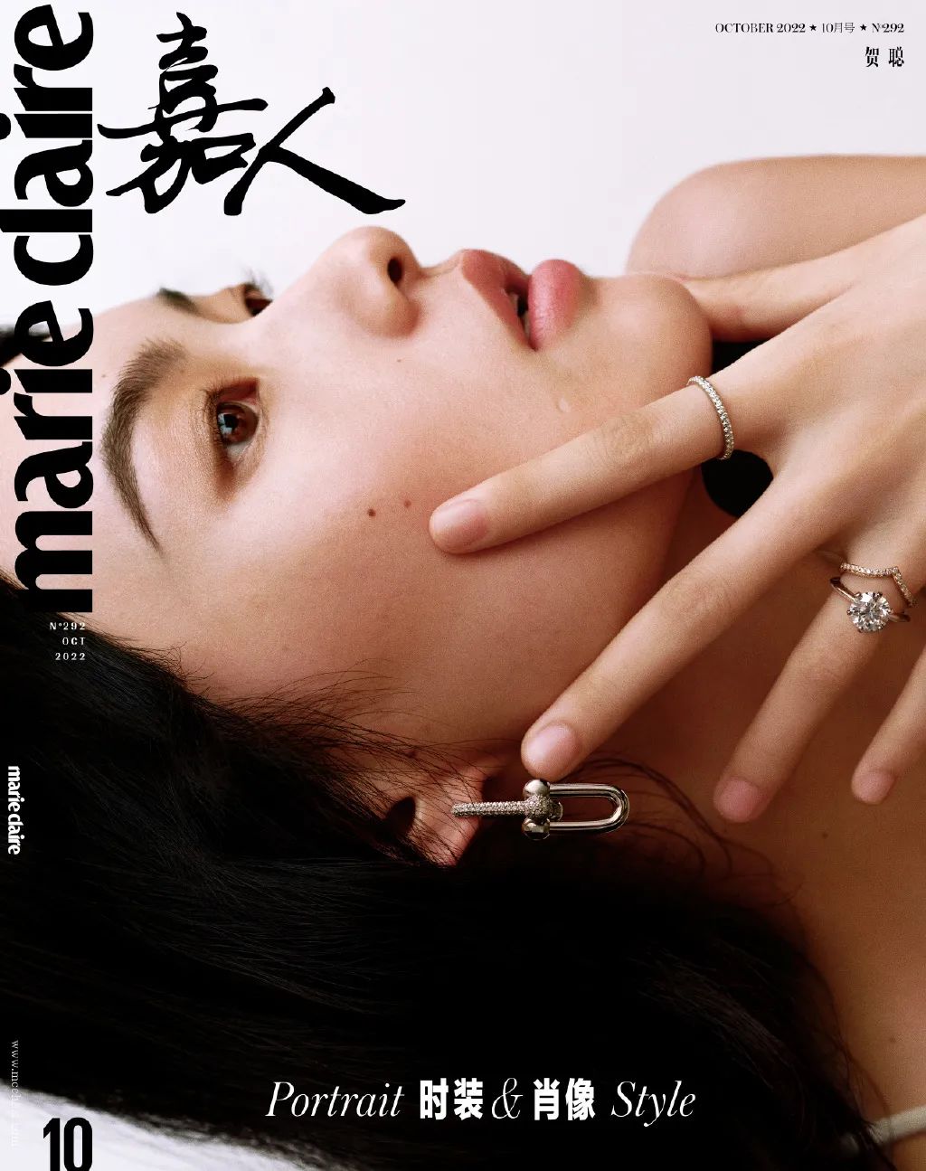 贺聪高定时装周,贺聪2023巴黎时装周