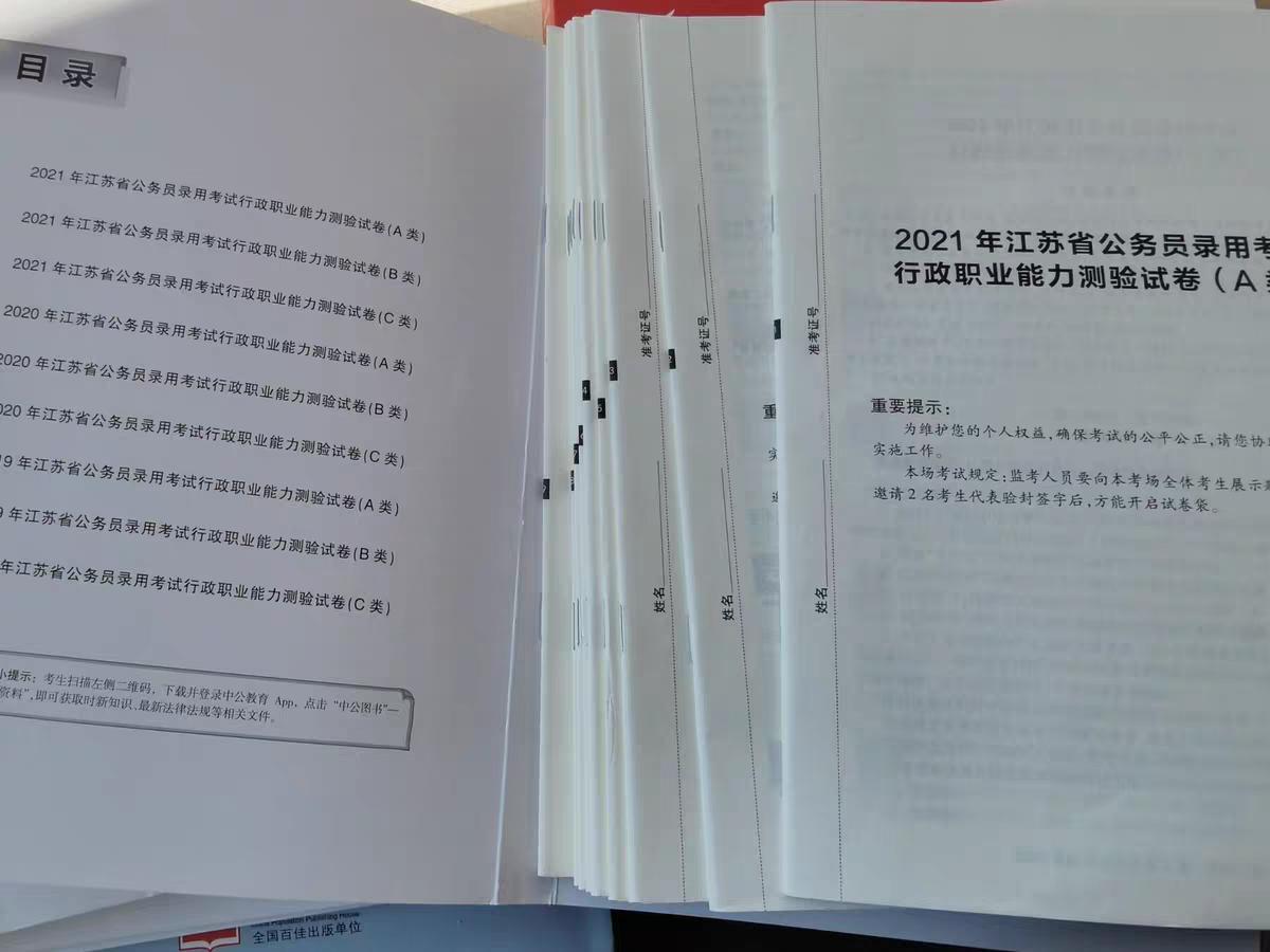考选调生要什么条件山东,2024江苏选调生成绩