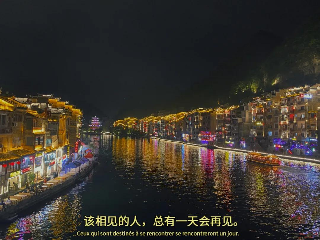 镇远值不值得去,镇远值得玩三天么