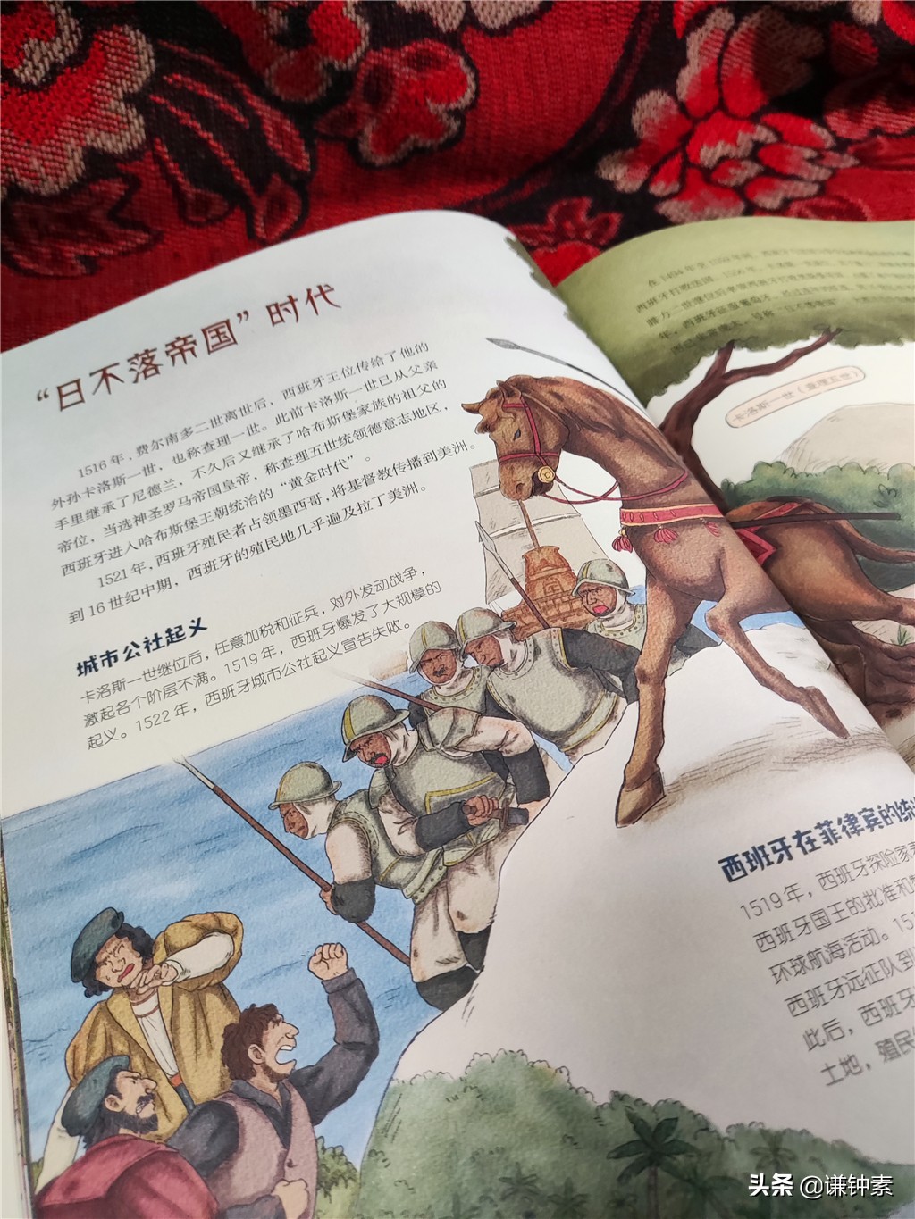 西班牙当年的日不落帝国,西班牙鼎盛时期有多厉害