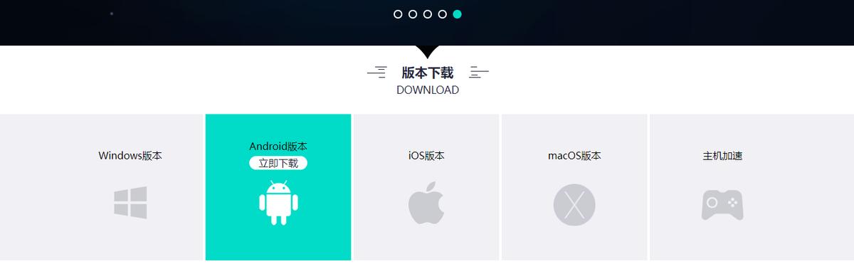解决《鬼斬HEROES》卡加载界面/加载失败的情况